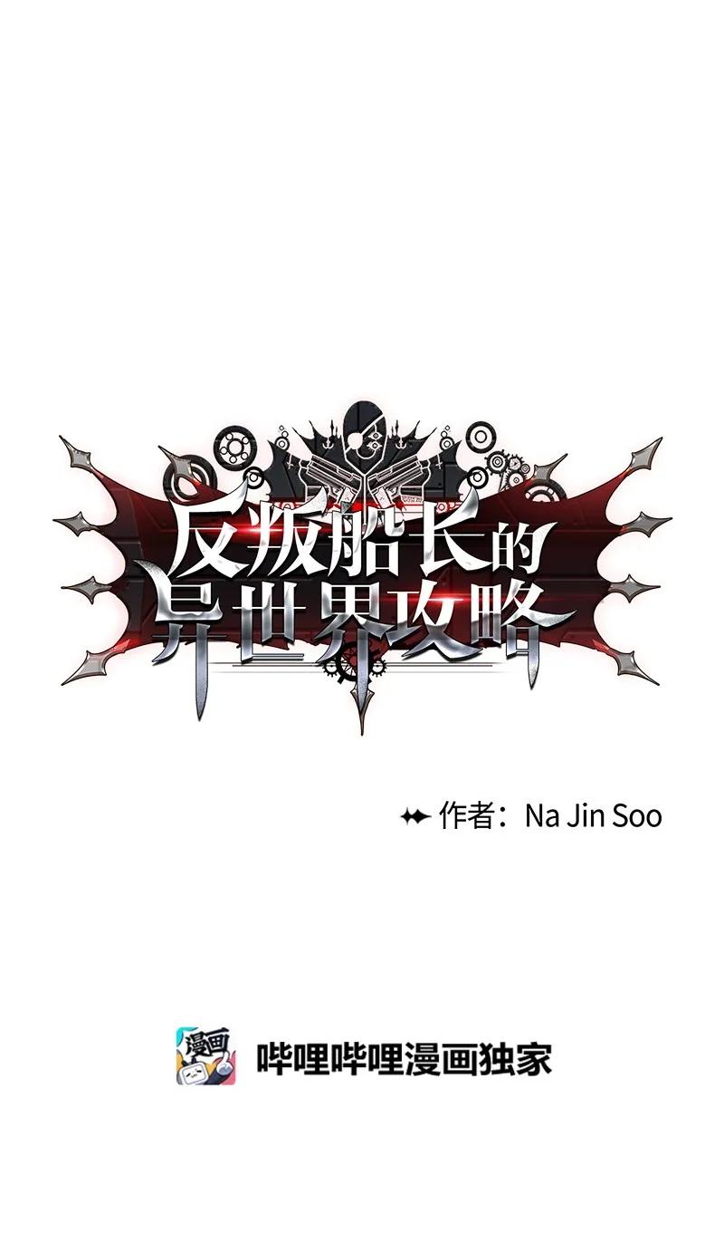 27 点燃烽火7