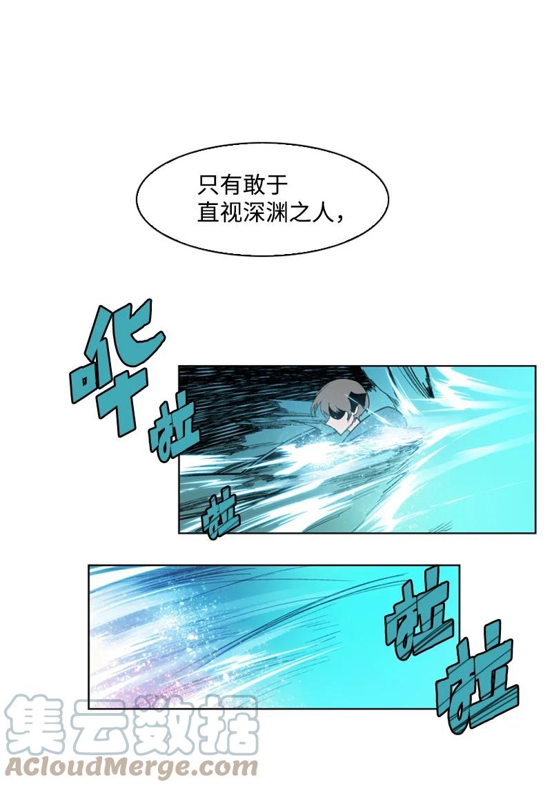 42 会面48