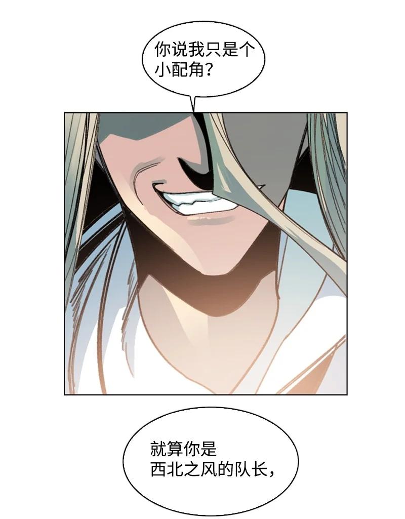 120 局势逆转60