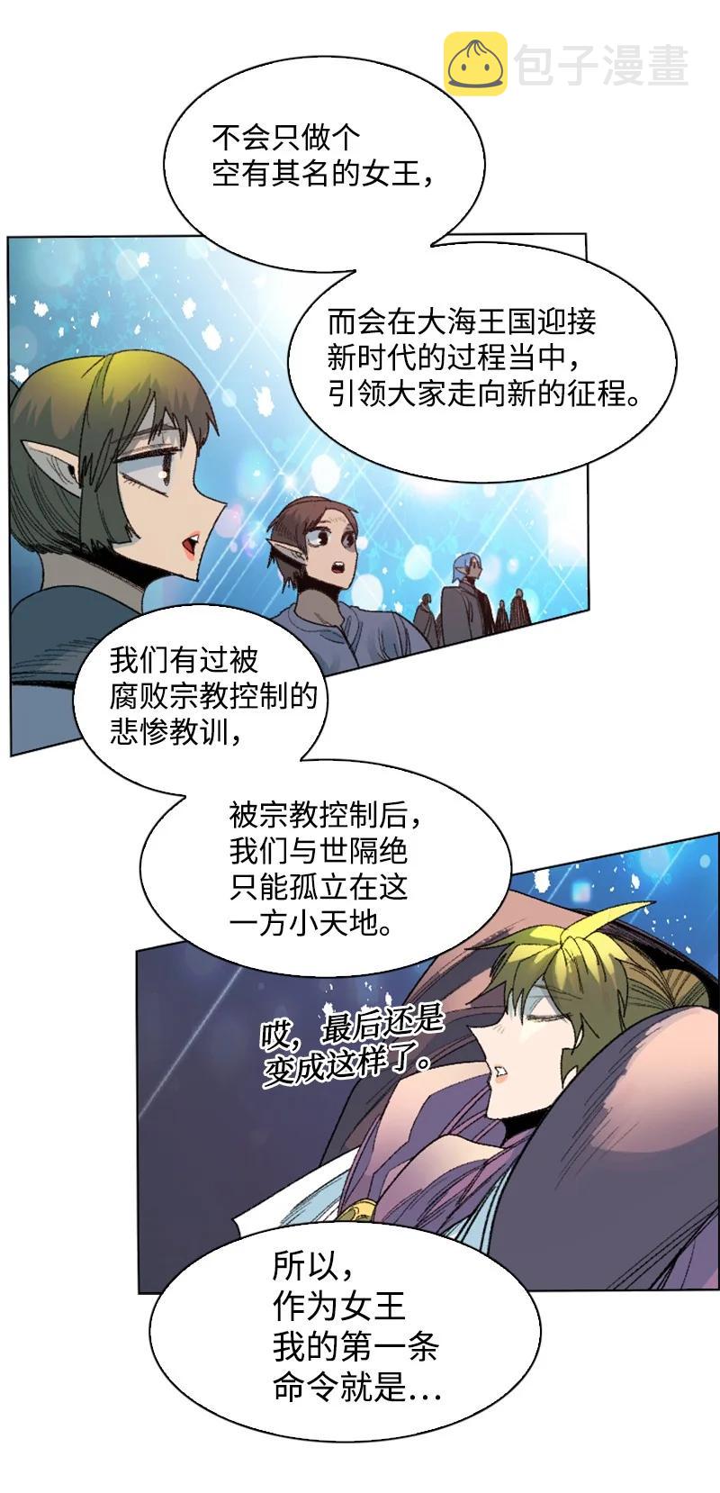 142 伊利诺归队63
