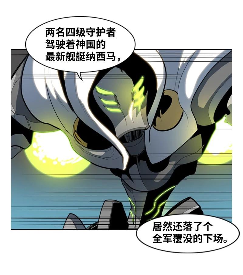 14 克罗达特亚34