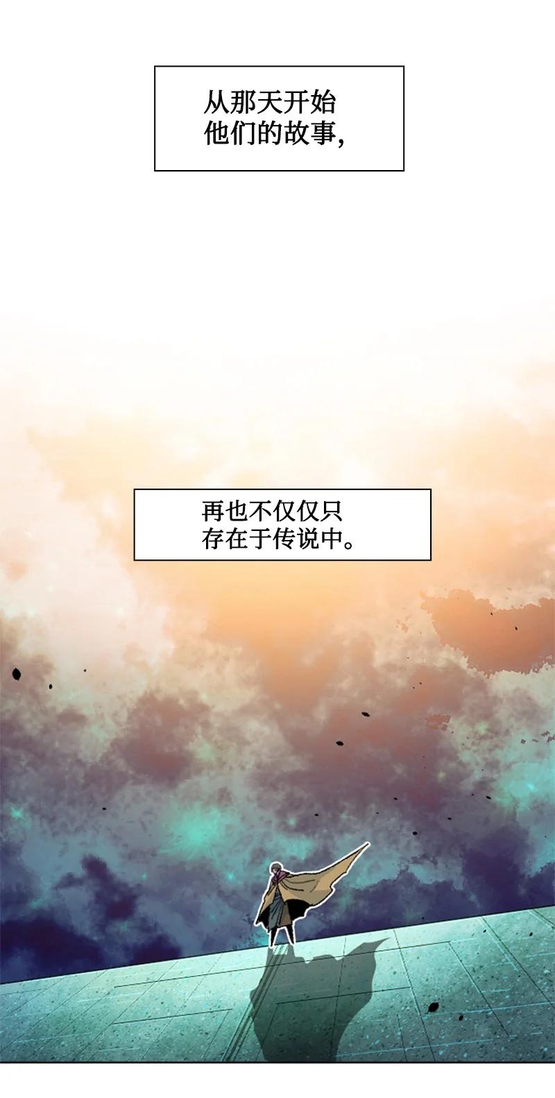 157 落下帷幕117
