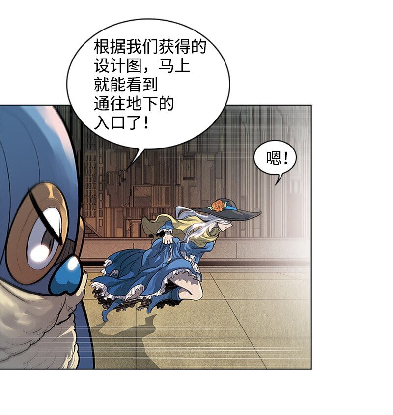序章 序章47
