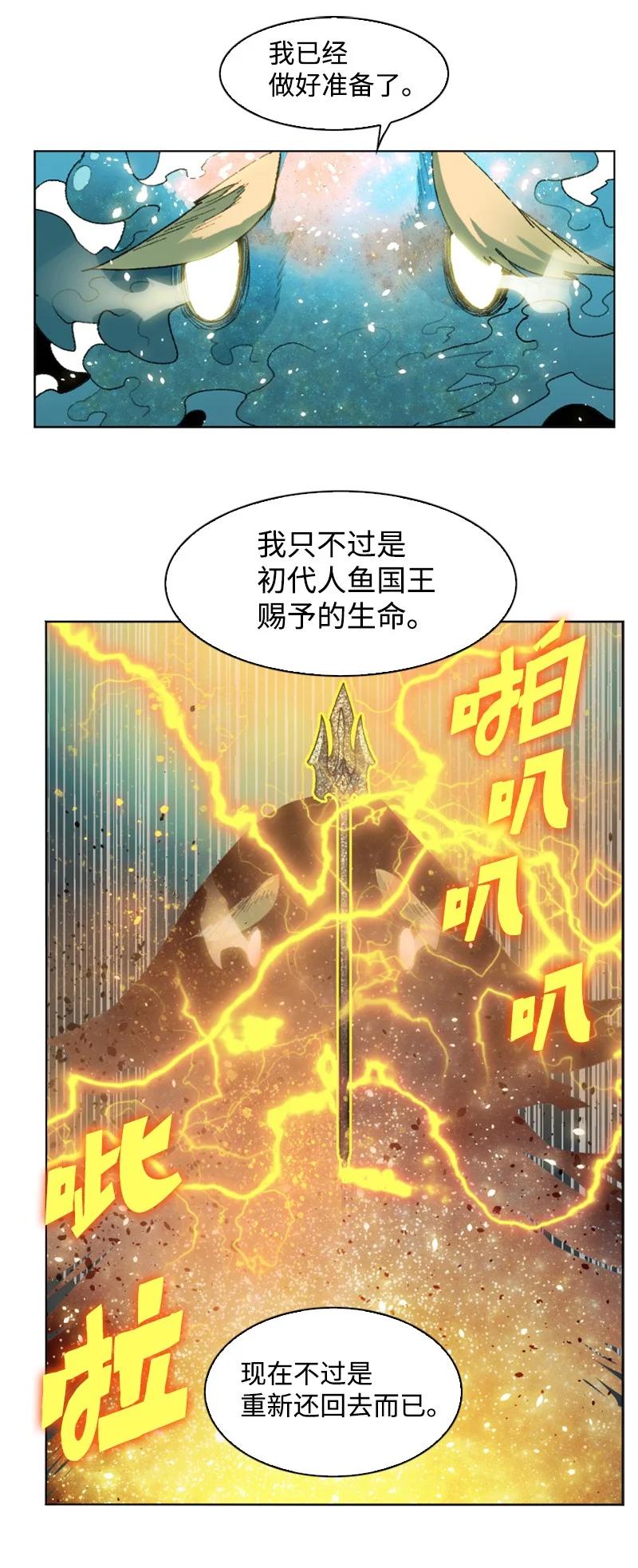 142 伊利诺归队37