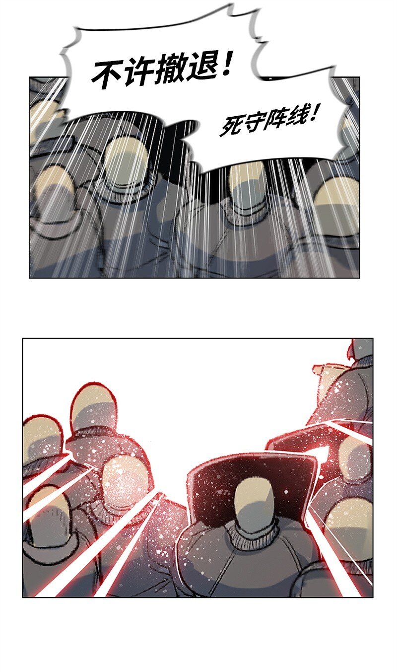 05 危机53