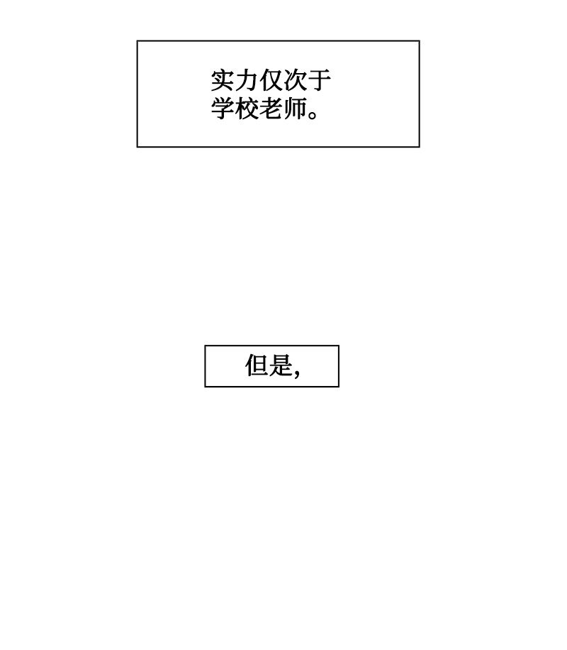 208 二代队长68