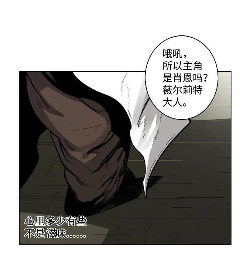 87 卑劣的手段86