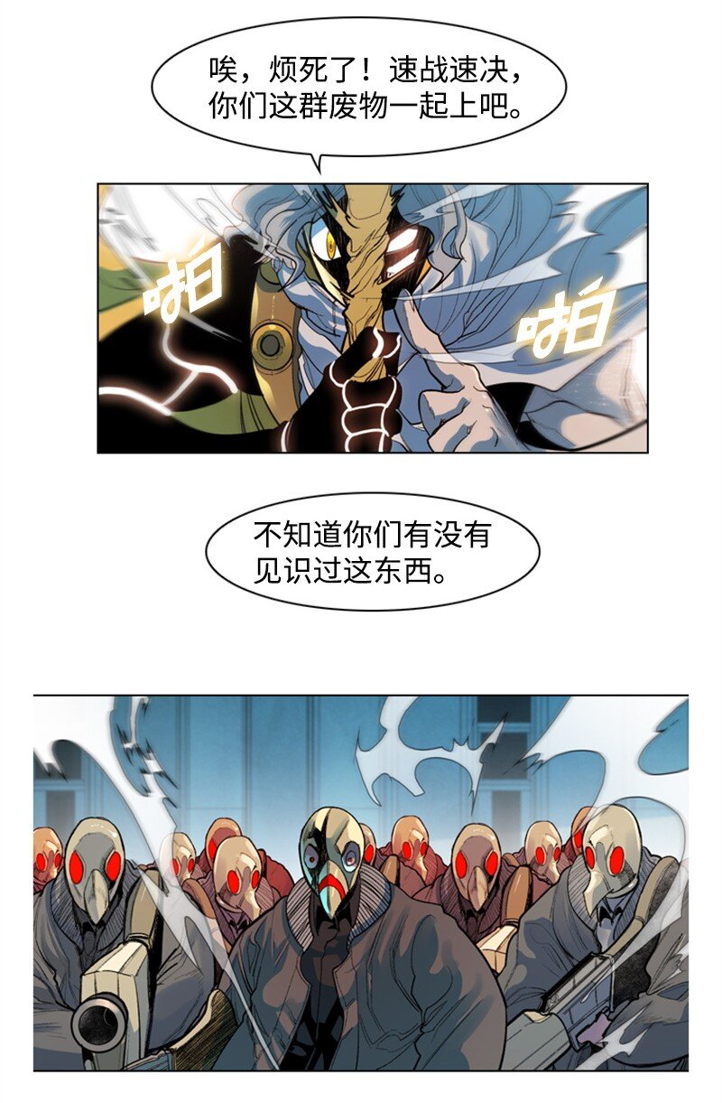 05 危机40