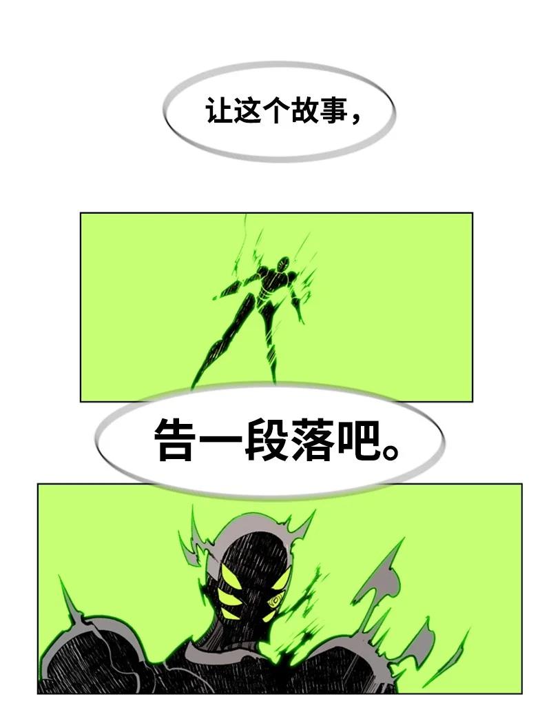 34 集合出战59