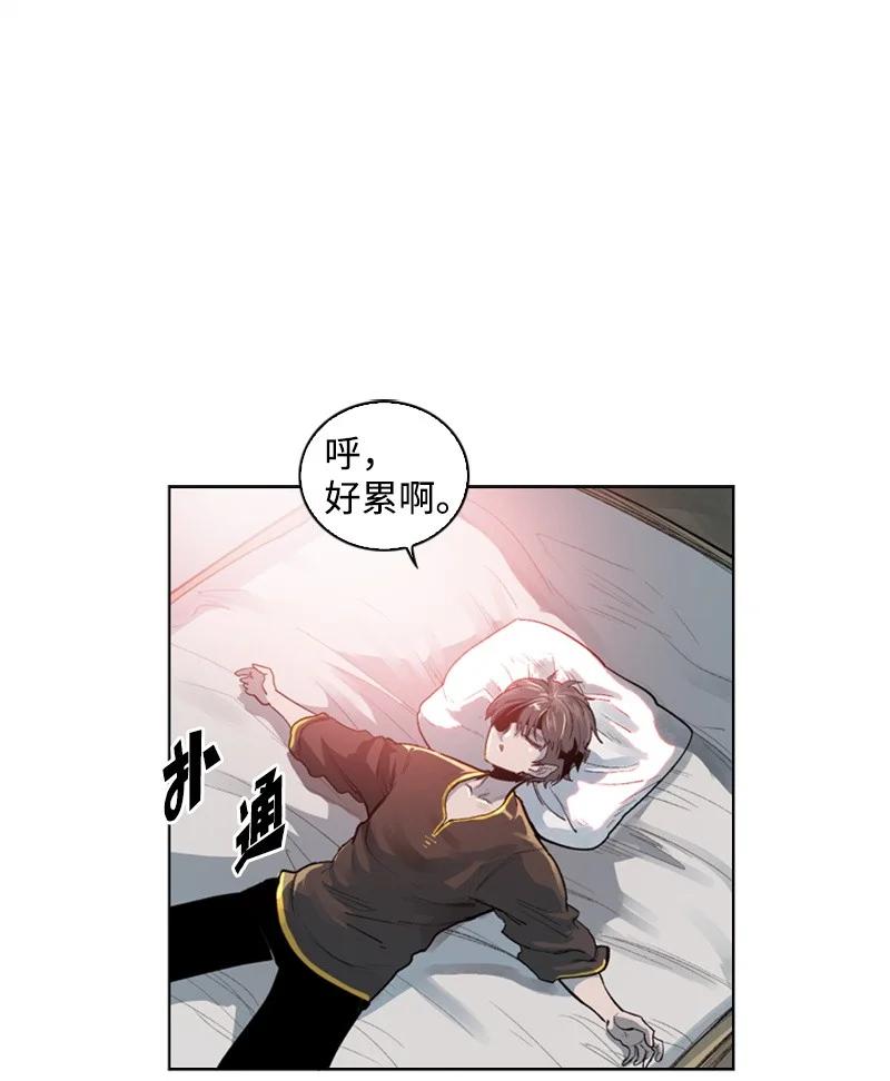 36 新一任族长86