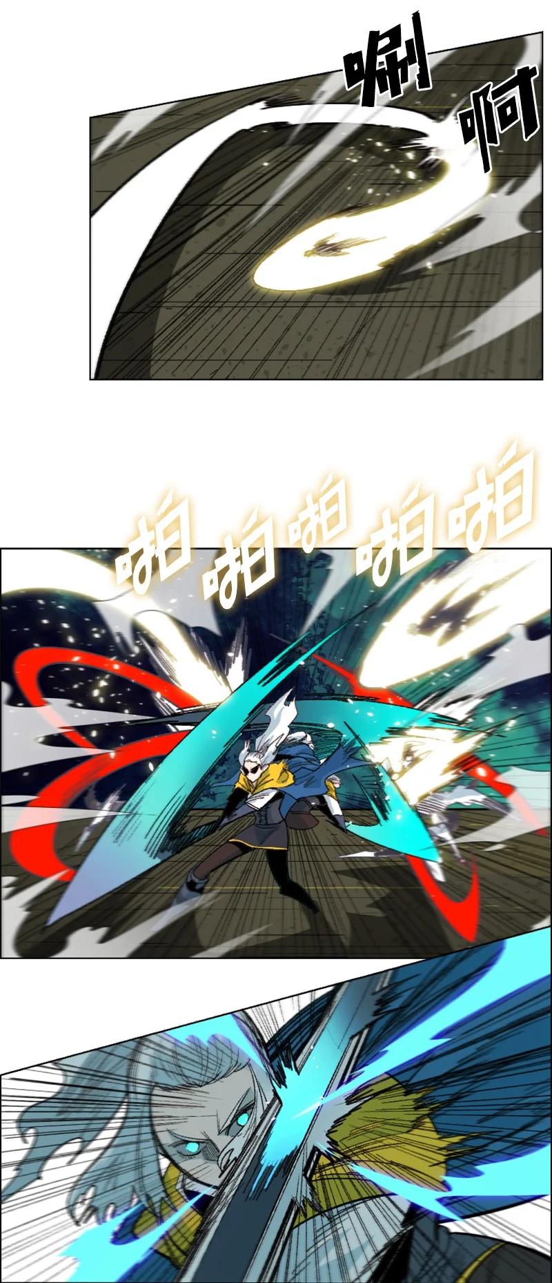 146 剑士之战41