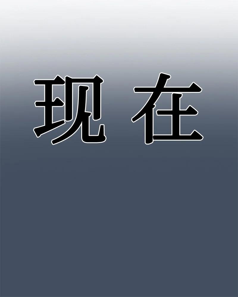 112 心理战8
