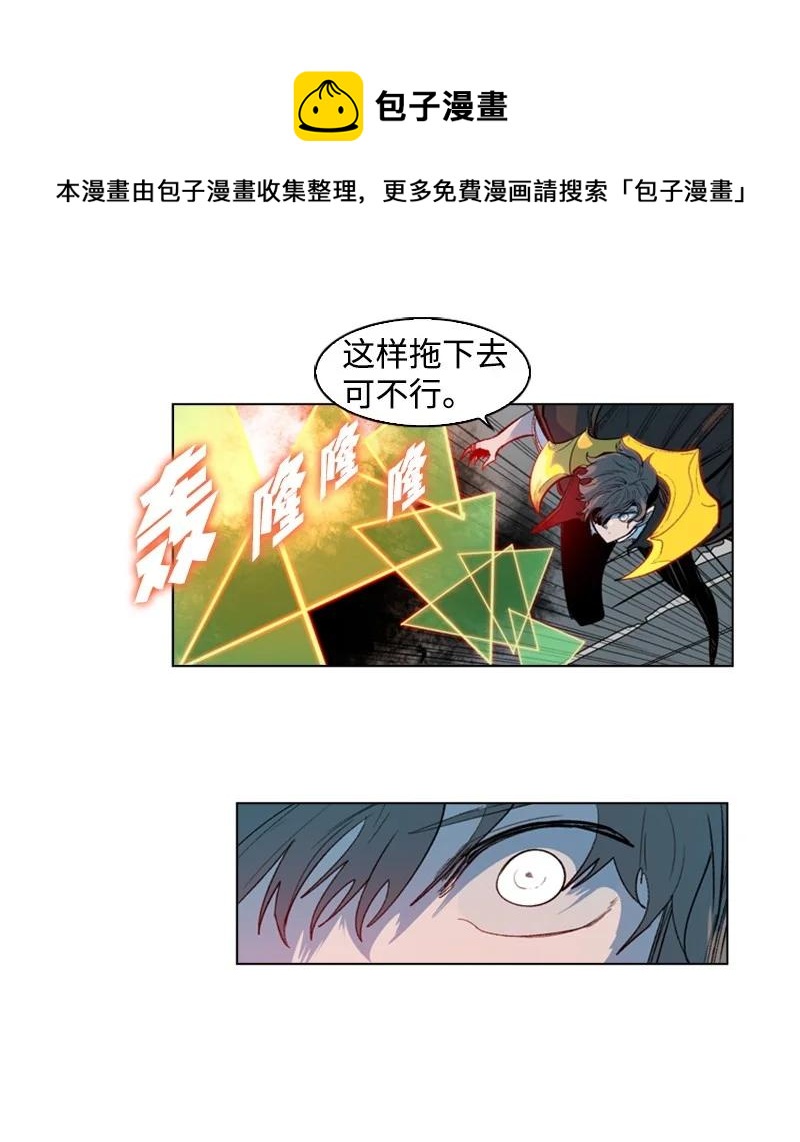 30 海螺扩音器47
