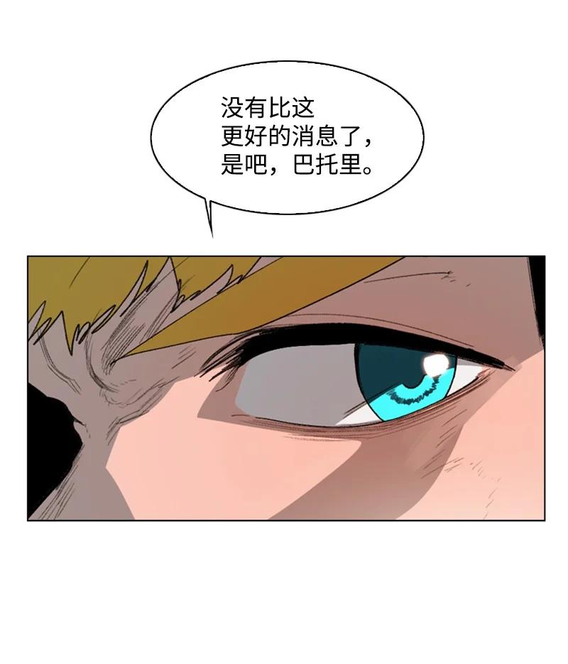 72 新王登基102
