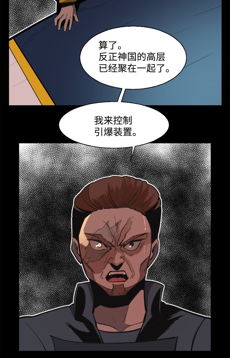 198 卖国奴女王33