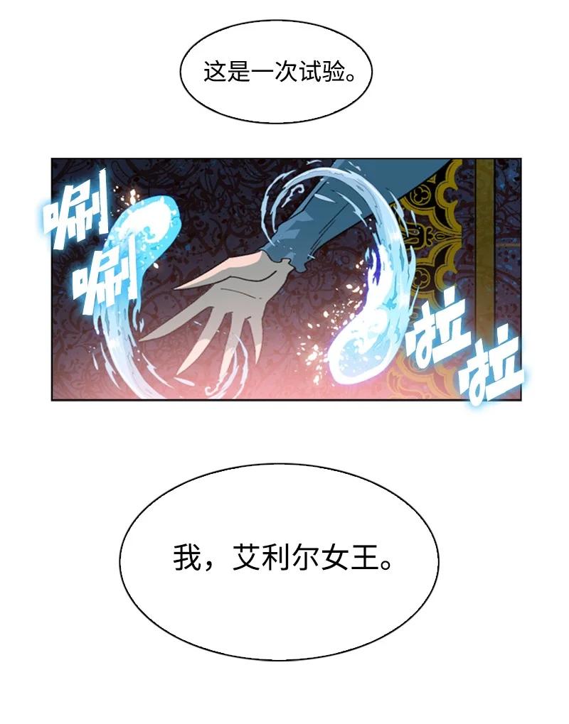99 洗劫国王38