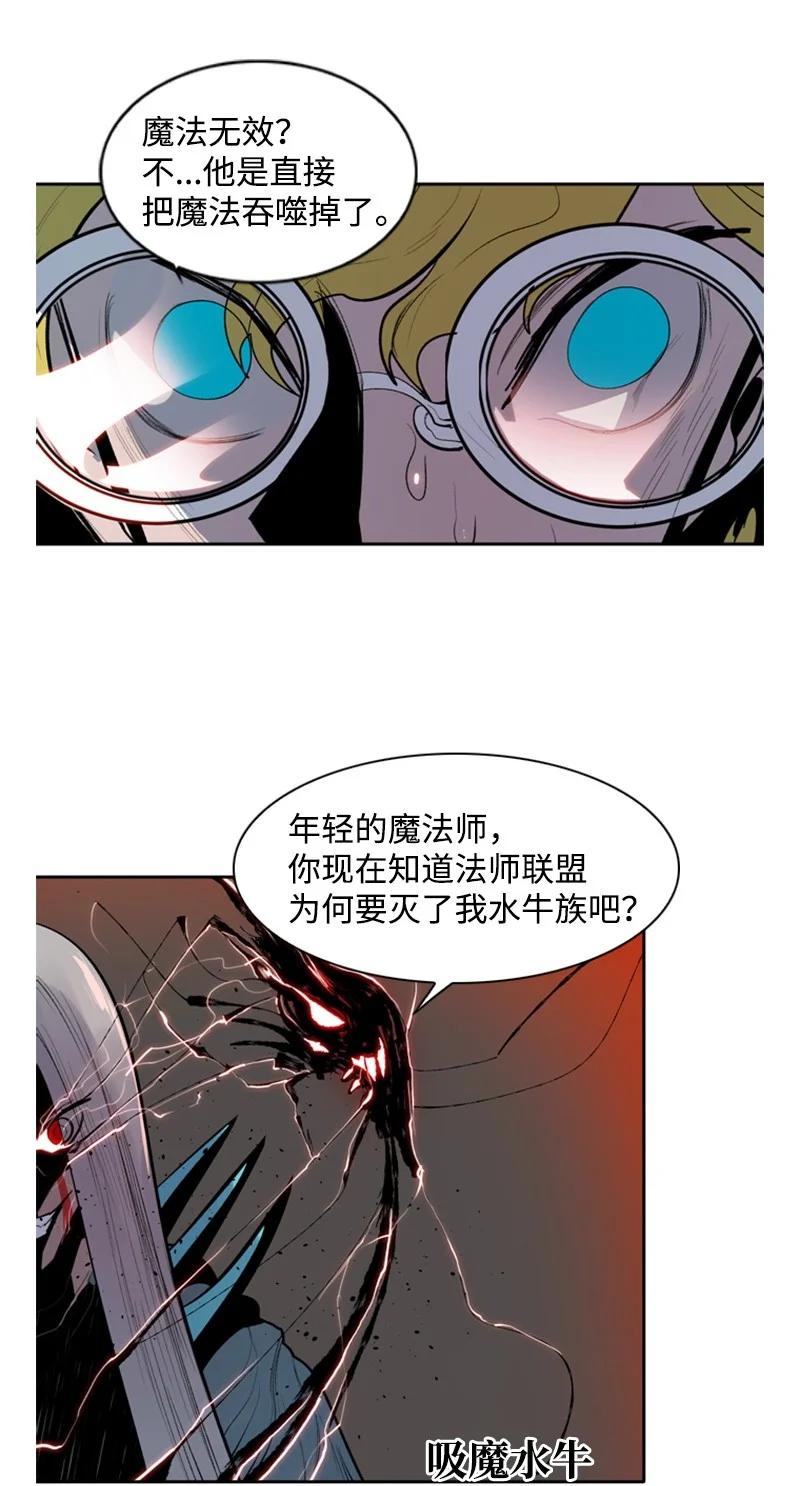 19 同伴的安危8