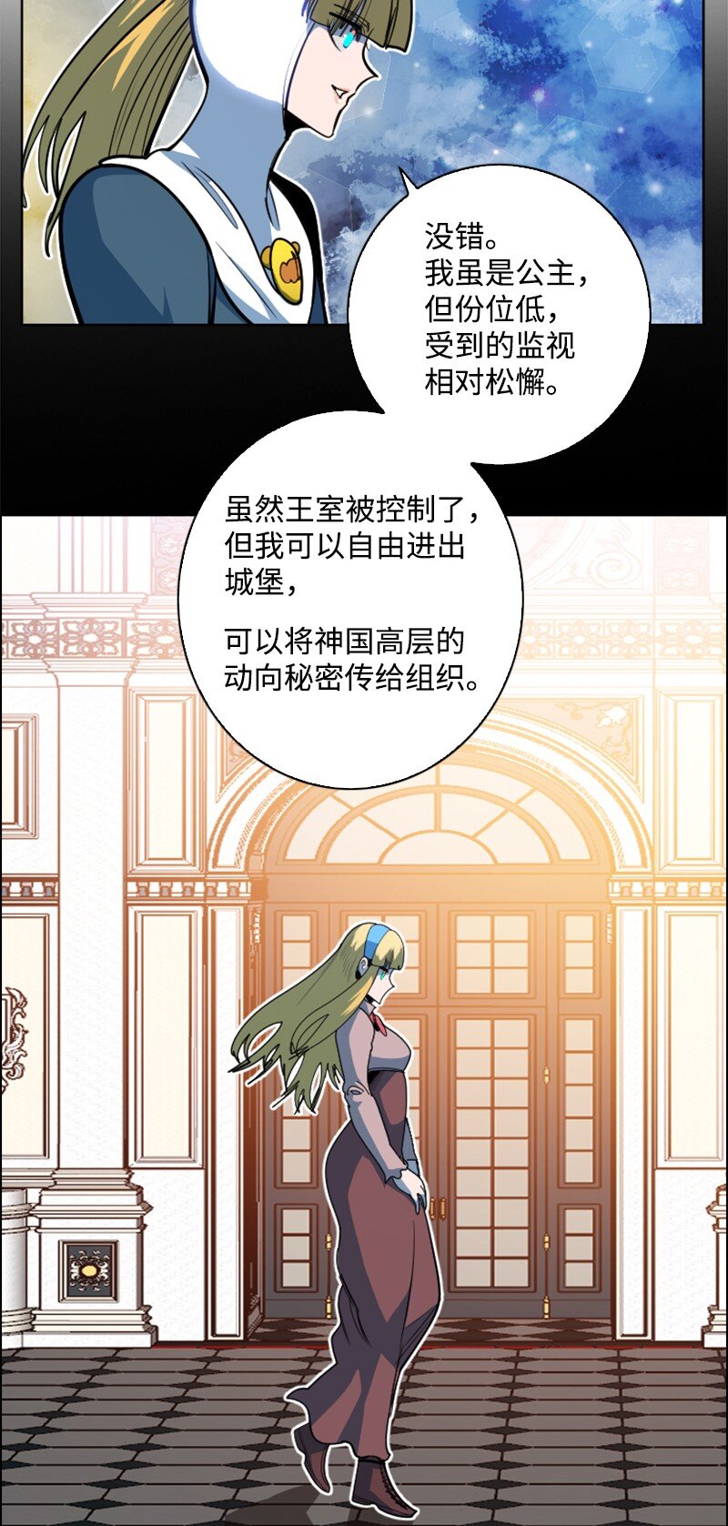 198 卖国奴女王10