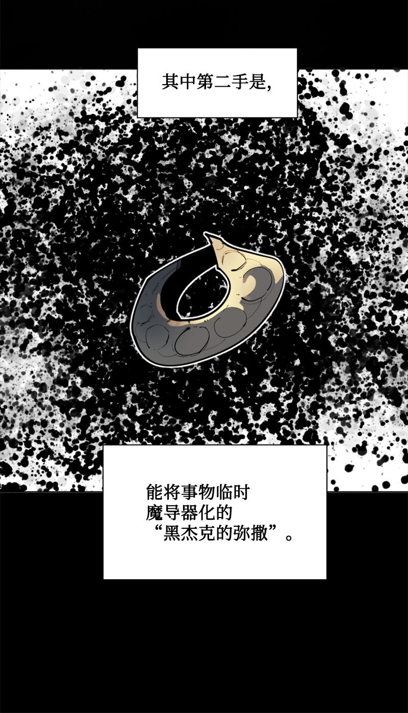 184 刺客来袭55