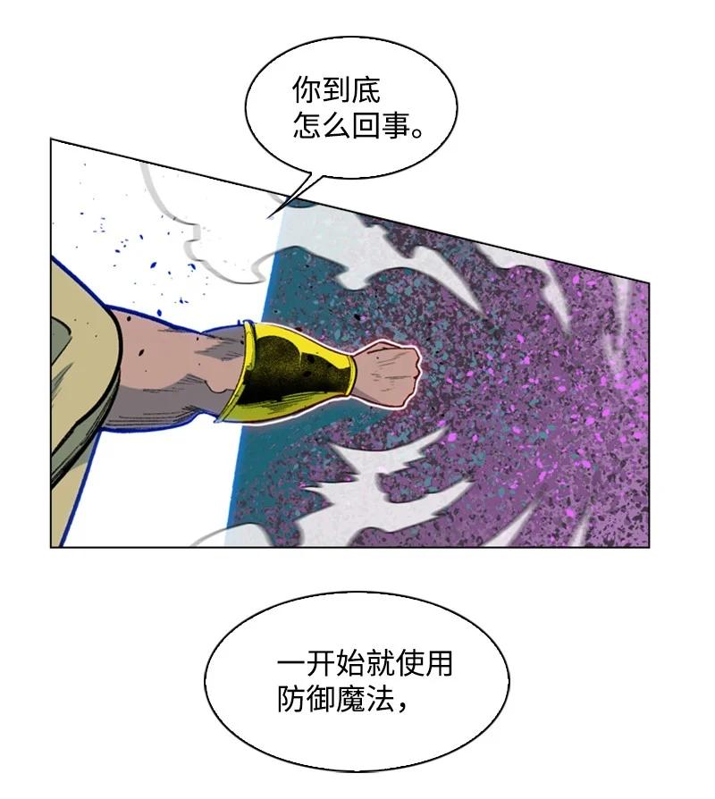 98 你是谁？70