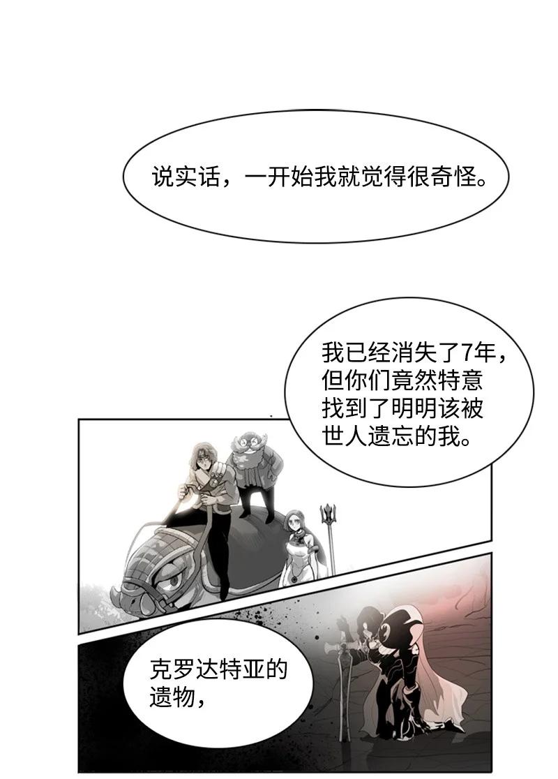17 叛徒65