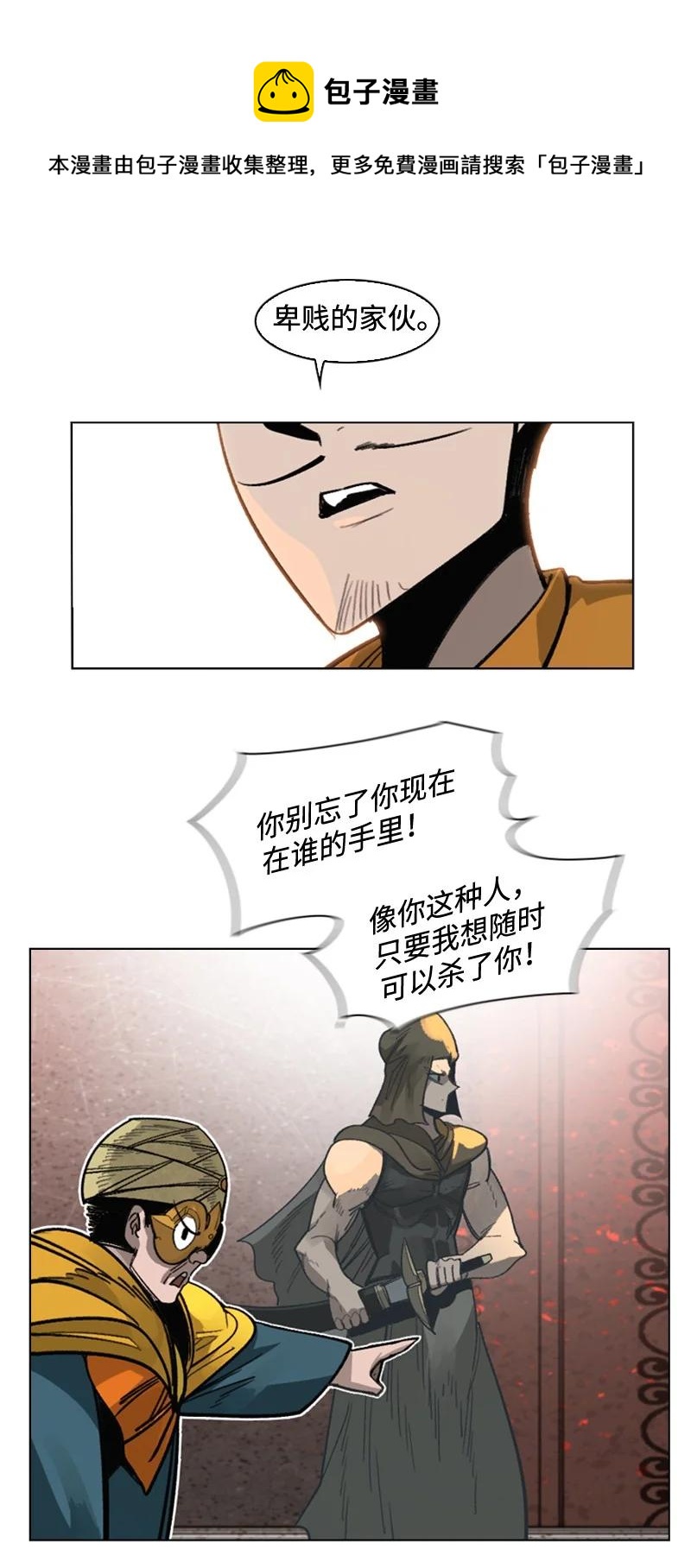 113 人质被杀40