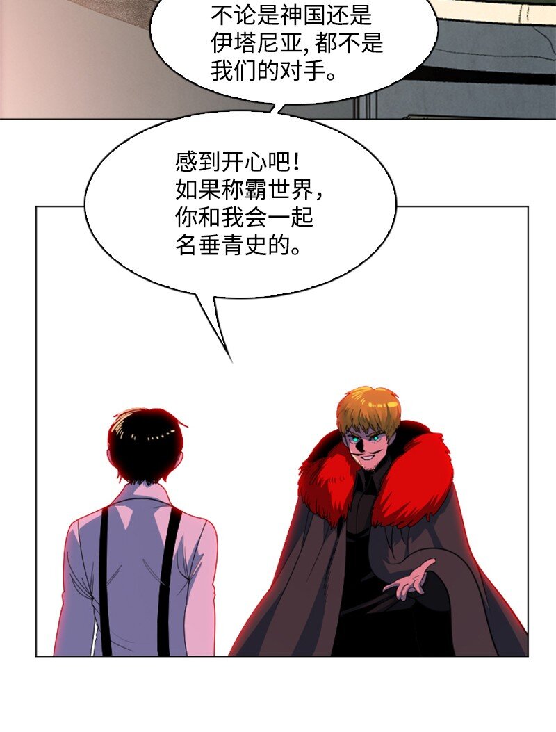 207 魔王VS精灵王92