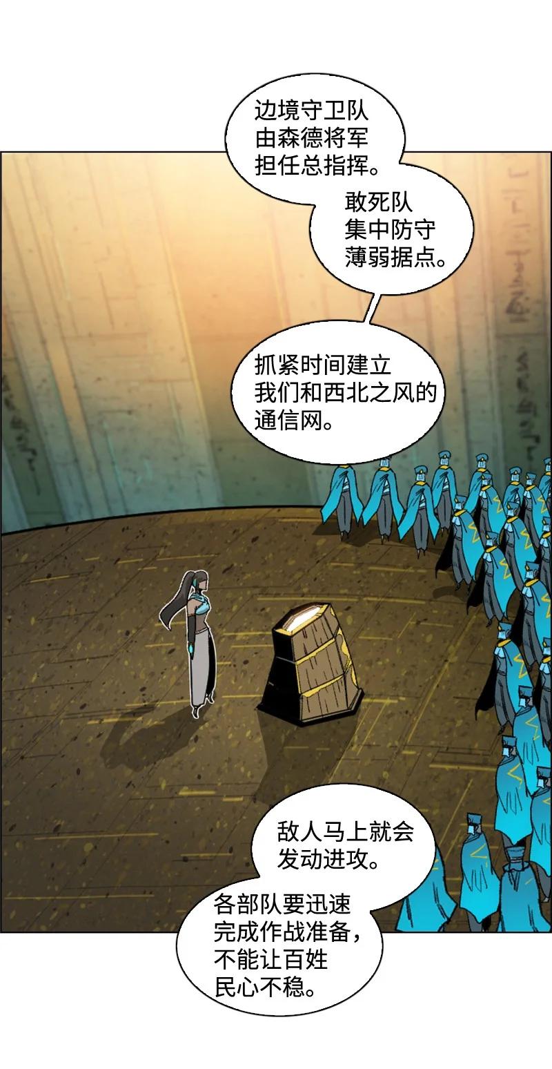 111 失策10