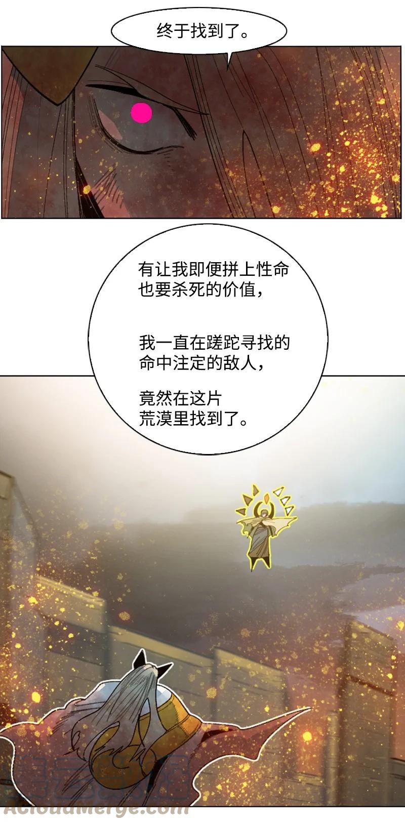 120 局势逆转55