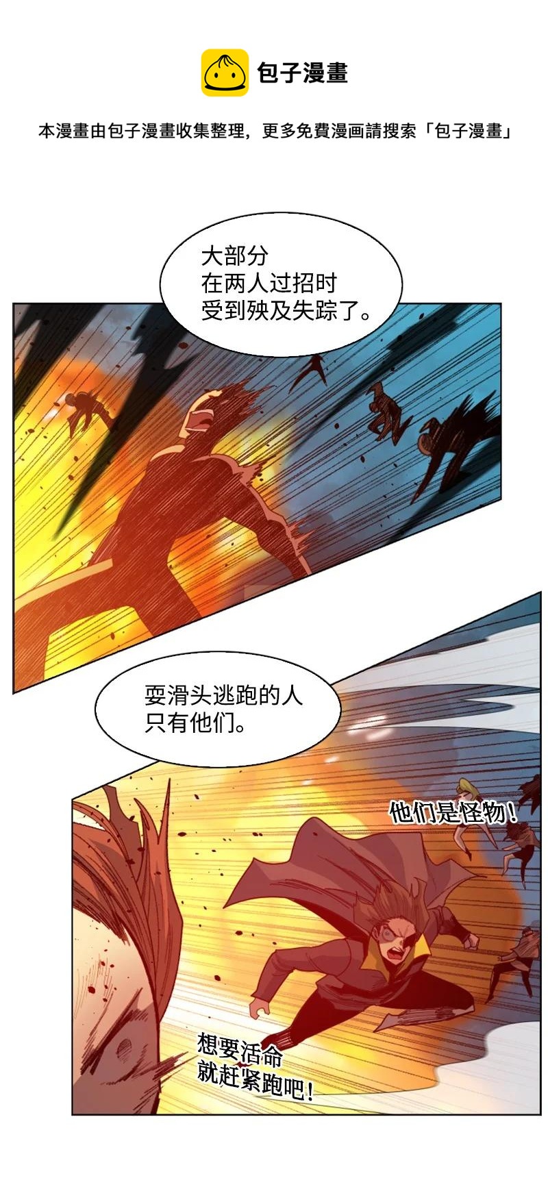 170 终结68
