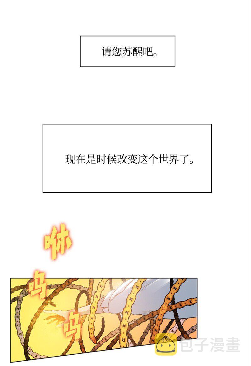 序章 序章92