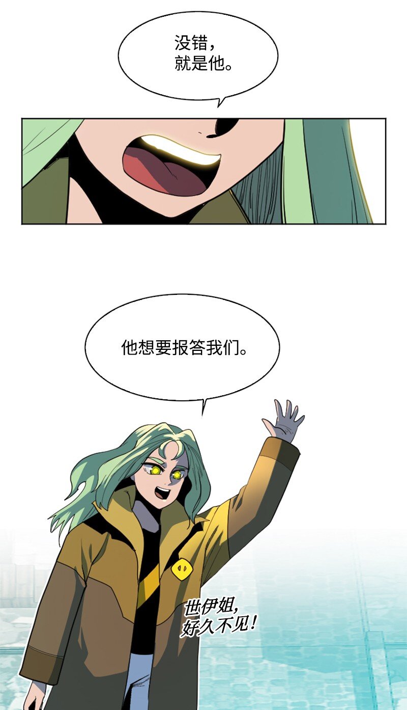 203 魔王降临38
