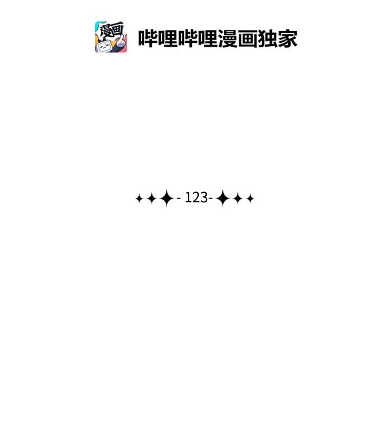 123 迷人的小鳄鱼80