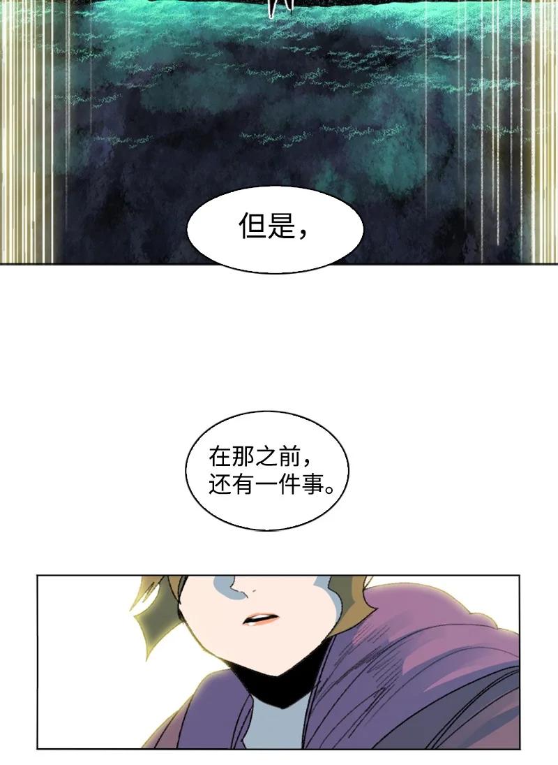 141 千年怪物85