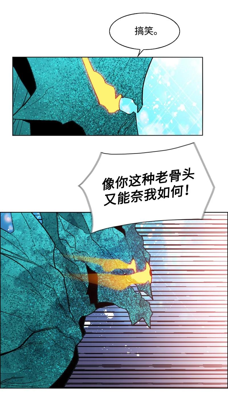 141 千年怪物57