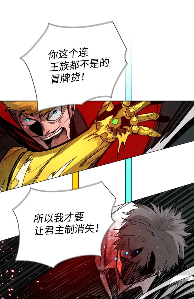 71 召唤魔兽85