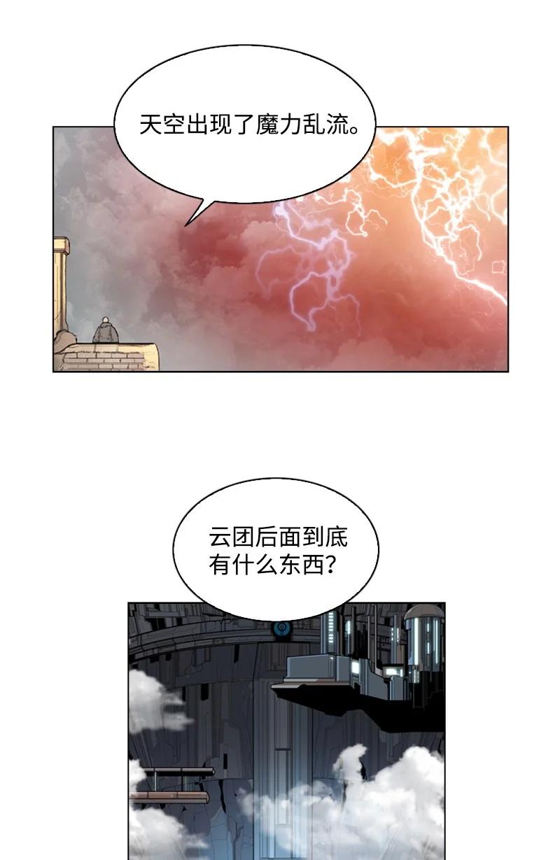 43 反对41