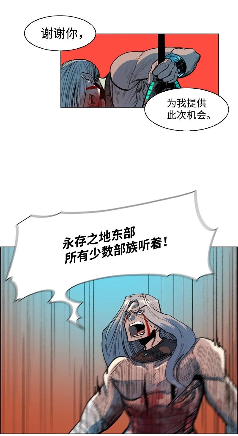 27 点燃烽火63