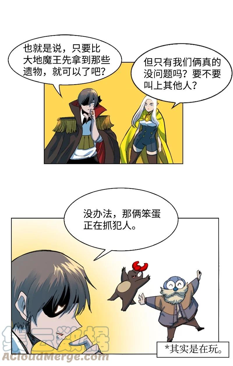 45 进入副本61