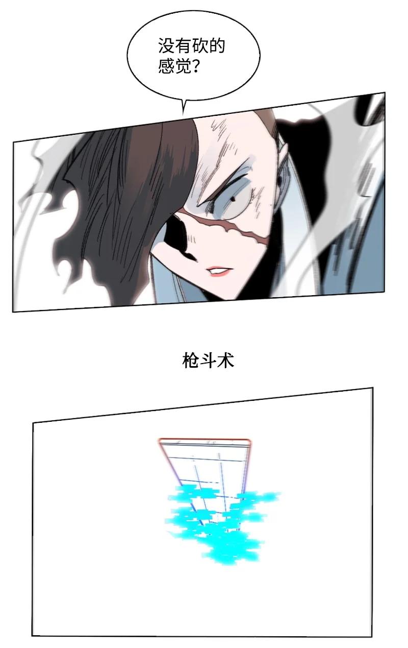 122 次元战术35