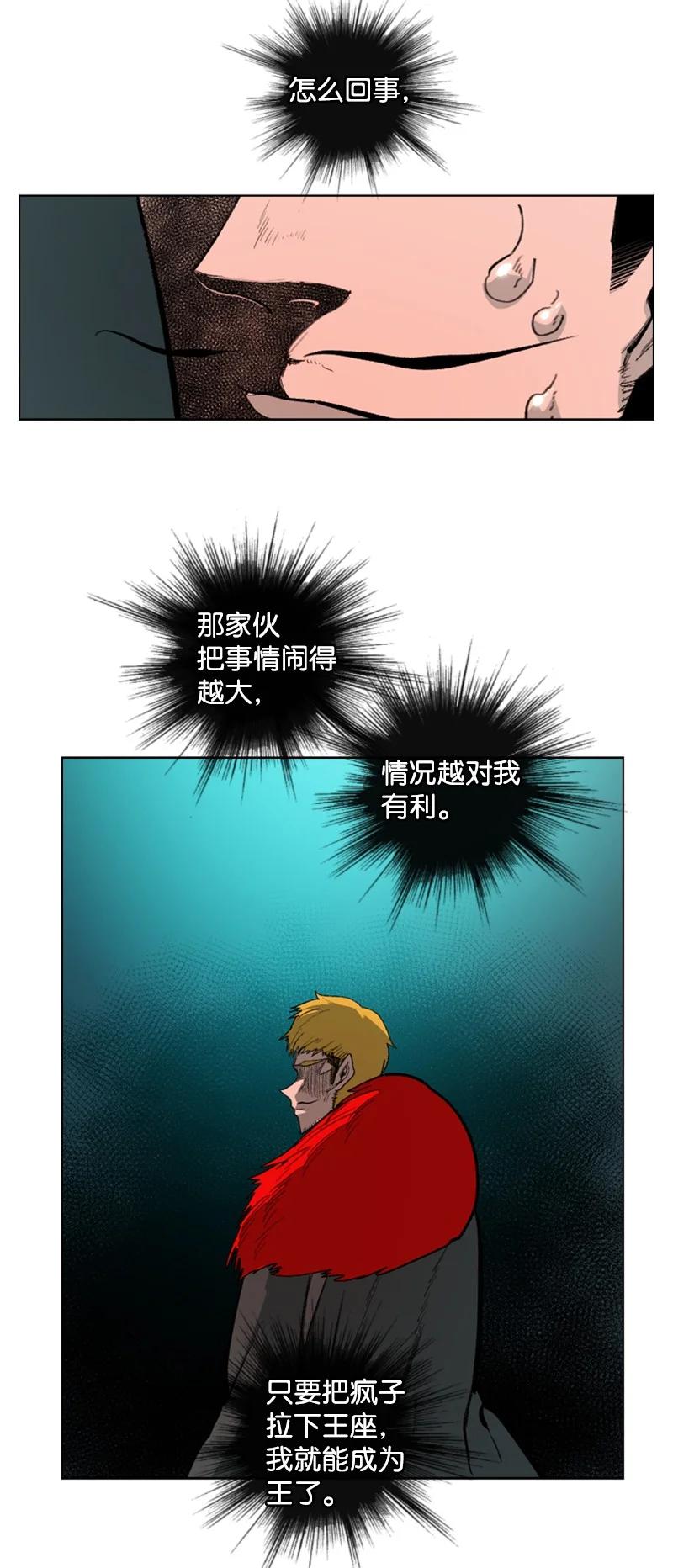 69 诱引97