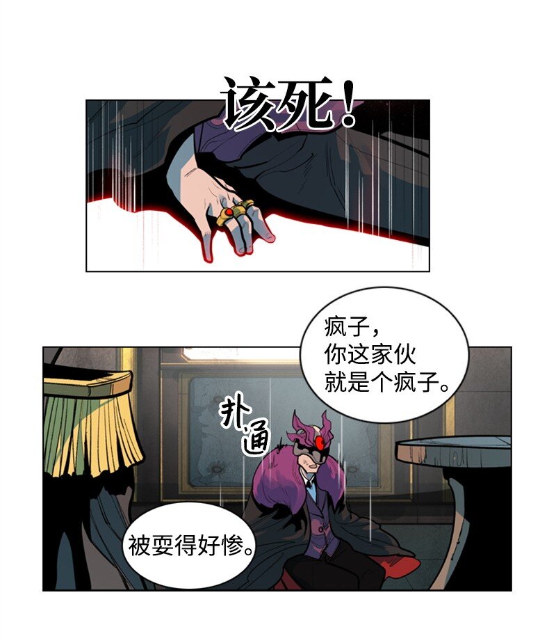 02 渔翁得利38