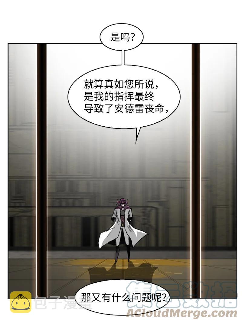 114 全面进攻116