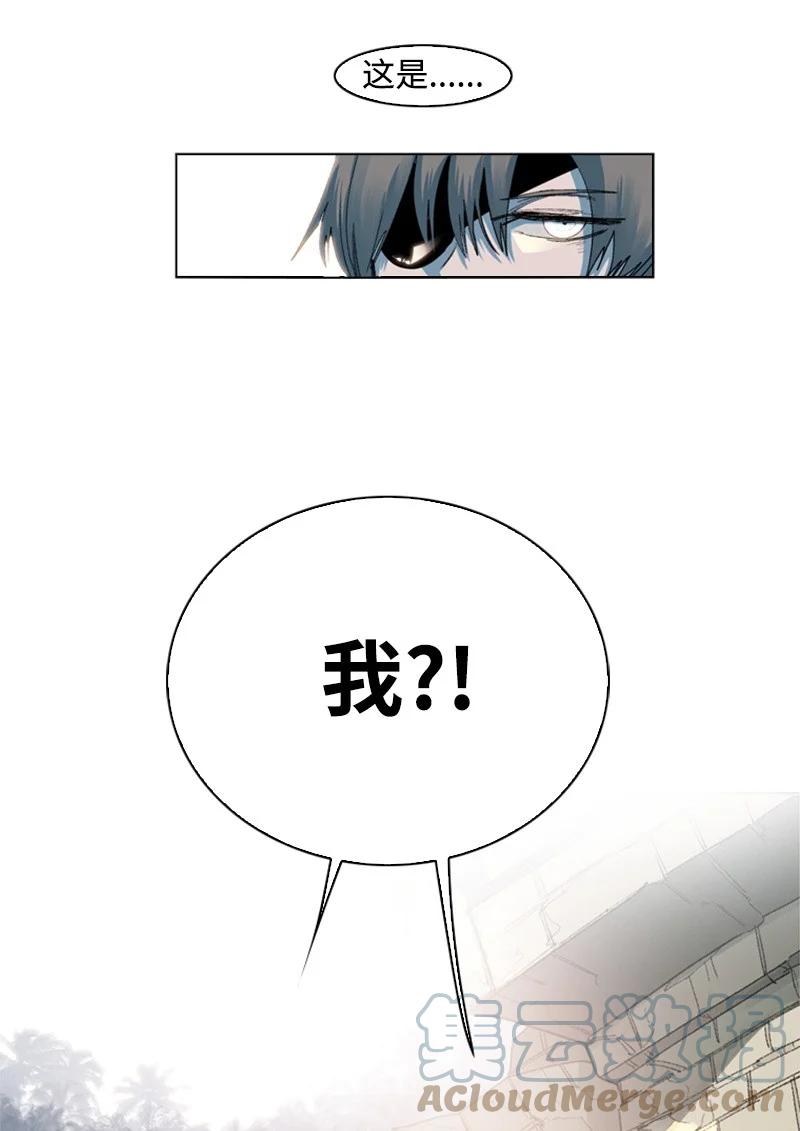 45 进入副本76