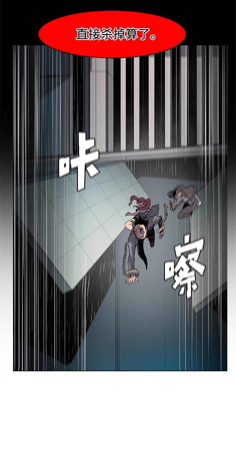 序章 序章37