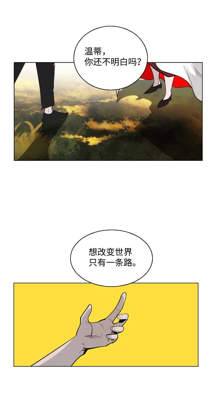 67 往事74