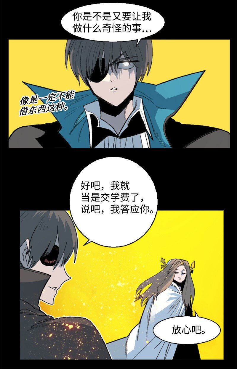 174 最後的选择65