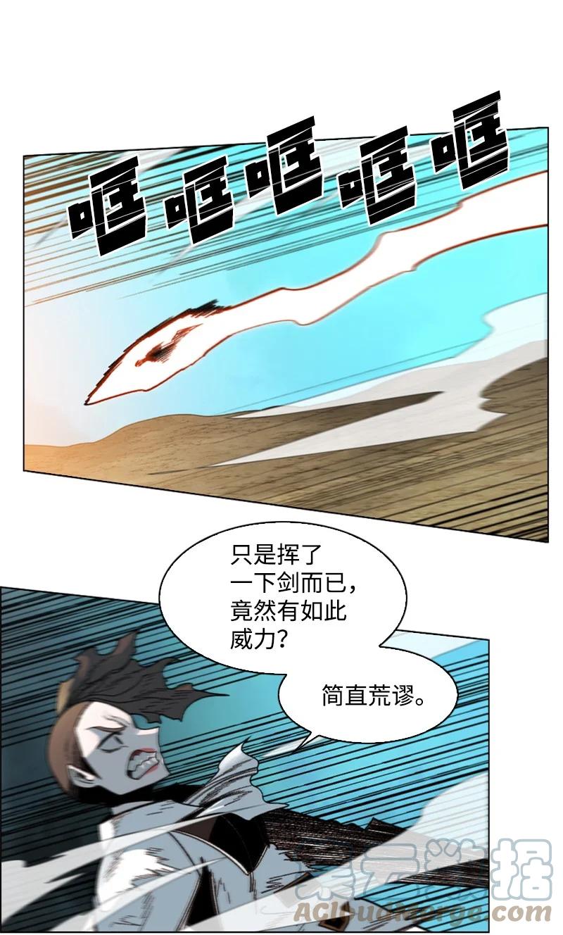 123 迷人的小鳄鱼6