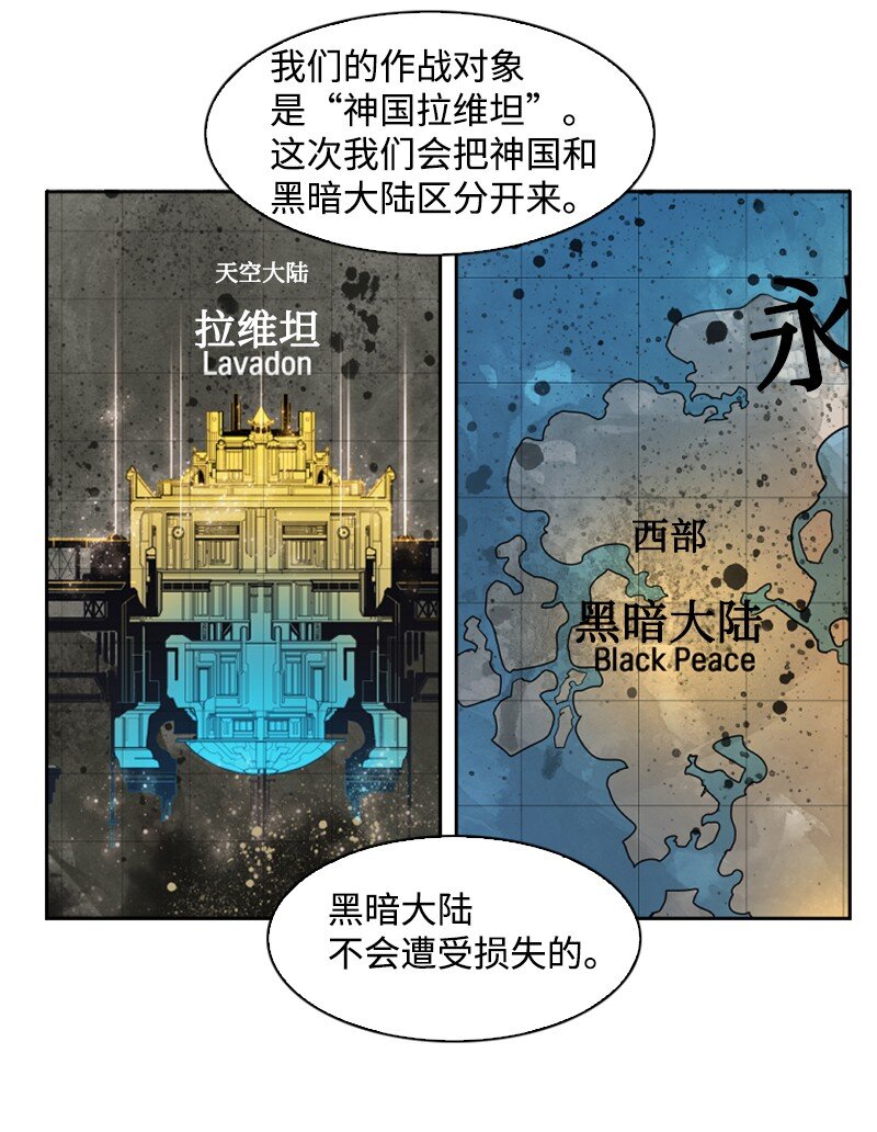 194 身份暴露42