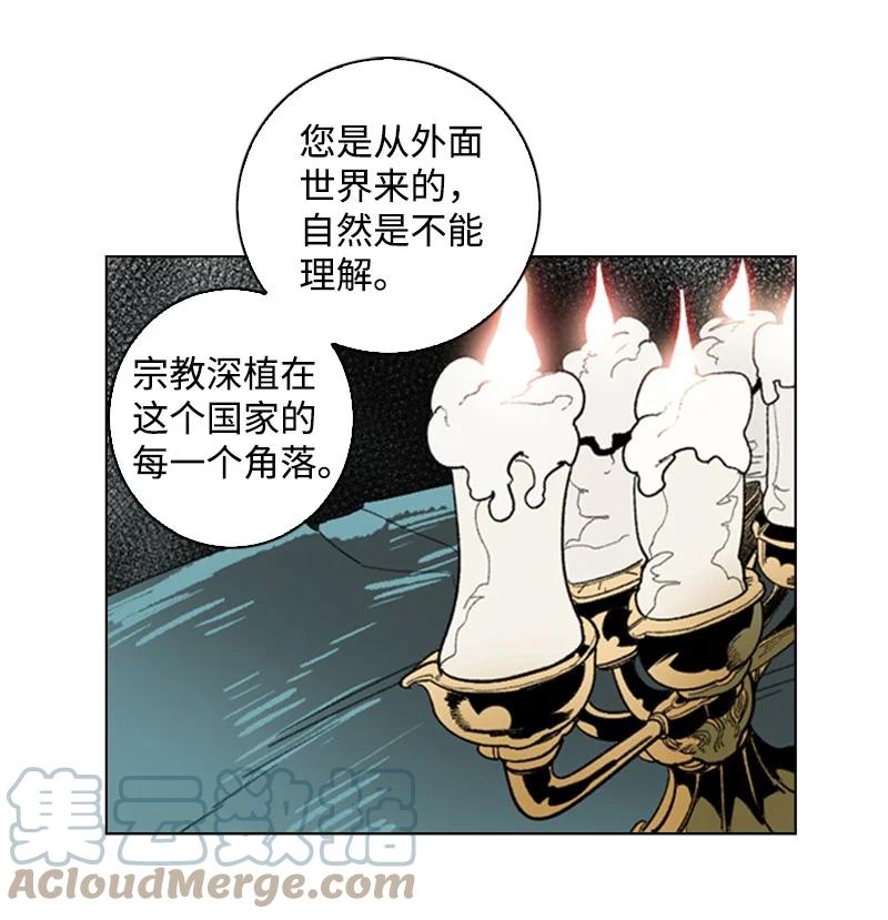 106 身世之谜76